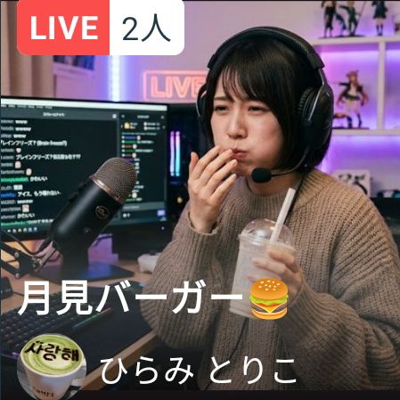 お題ガチャ