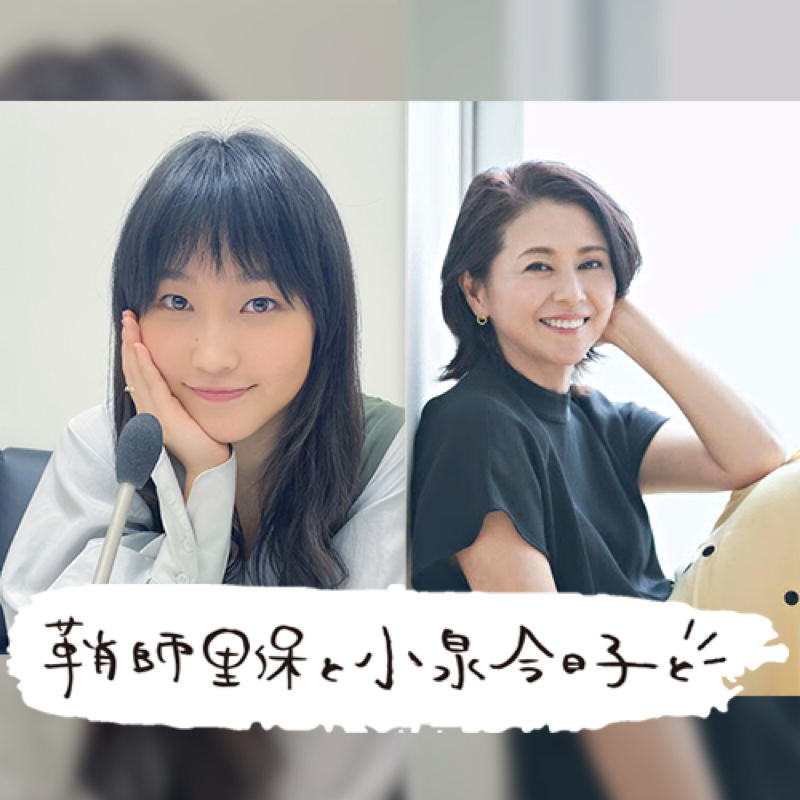 鞘師里保と〇〇と