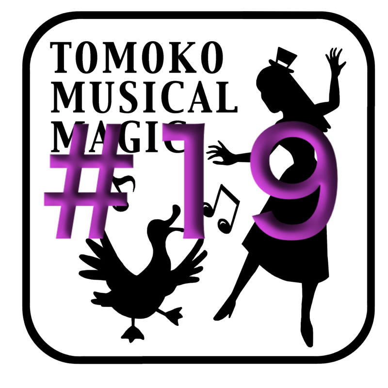 #19 ミュージカルマジシャンになったきっかけ、その4 from Radiotalk episode artwork