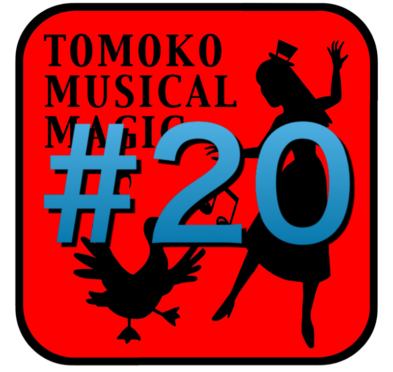 #20  ミュージカルマジシャンになったきっかけ、その5 from Radiotalk episode artwork