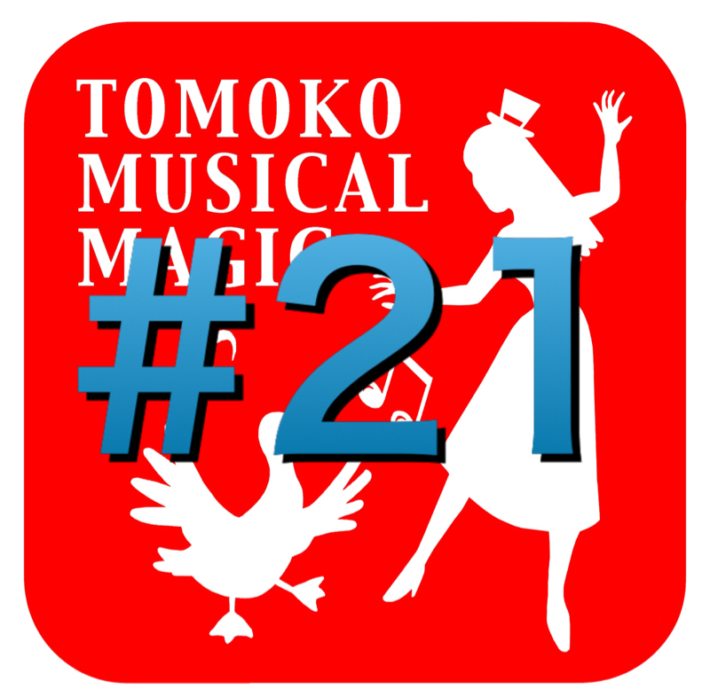 #21 ミュージカルマジシャンになったきっかけ、その6 from Radiotalk episode artwork