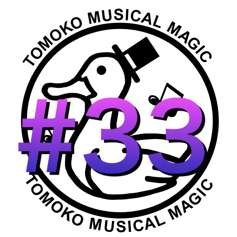 #33  8月6日のお話とシャンパーニュでやらかしました from Radiotalk episode artwork