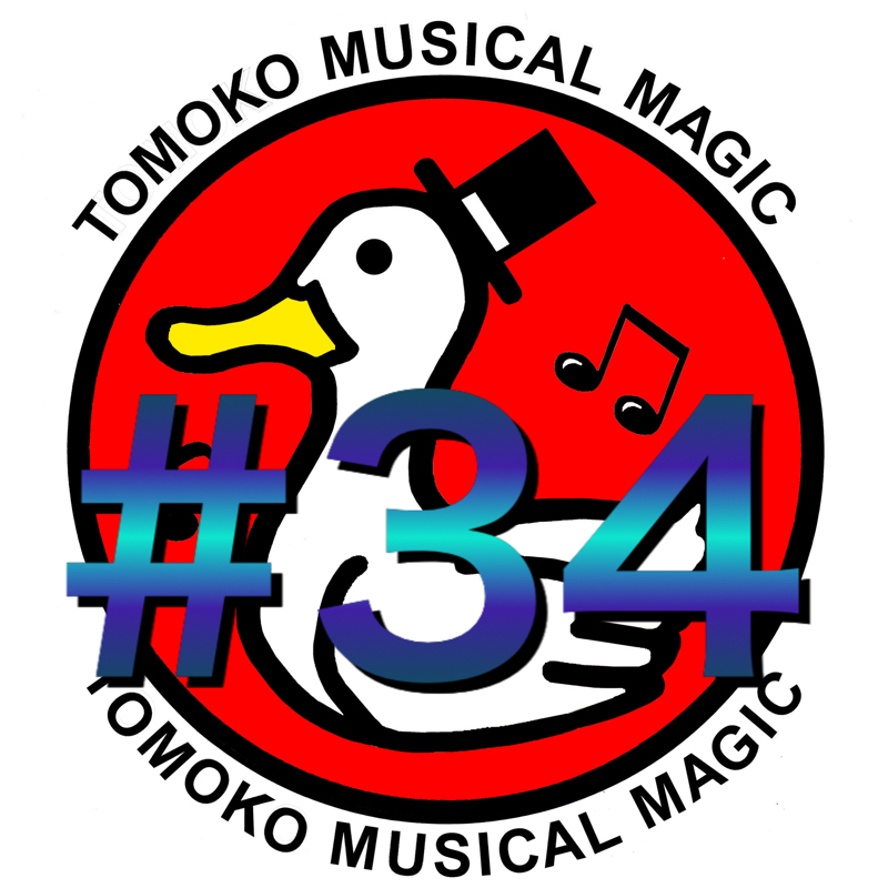 #34  夏のオススメ料理、飲み物 from Radiotalk episode artwork