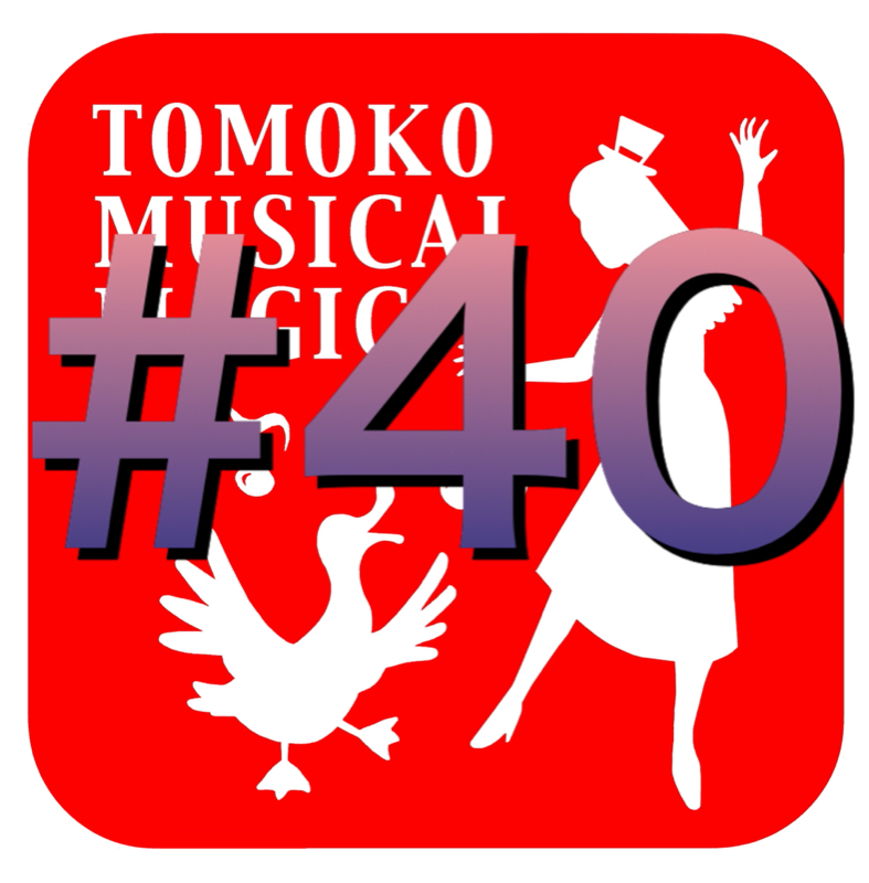 #40  オリジナルミュージカルの話 from Radiotalk episode artwork