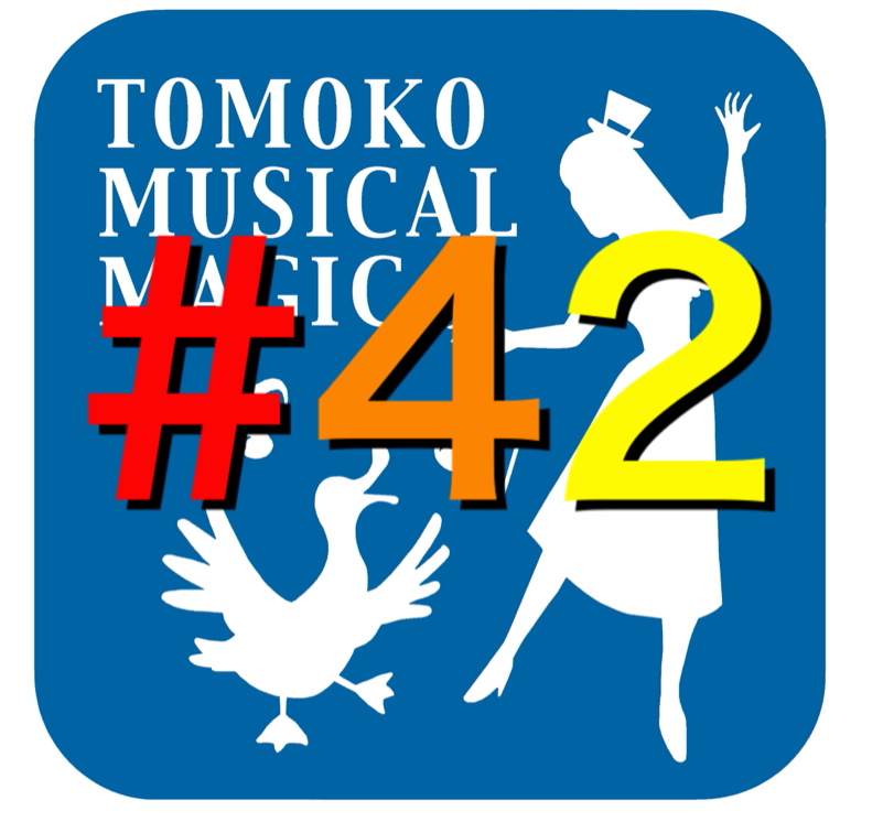 #42 シャンパーニュのライブのお話