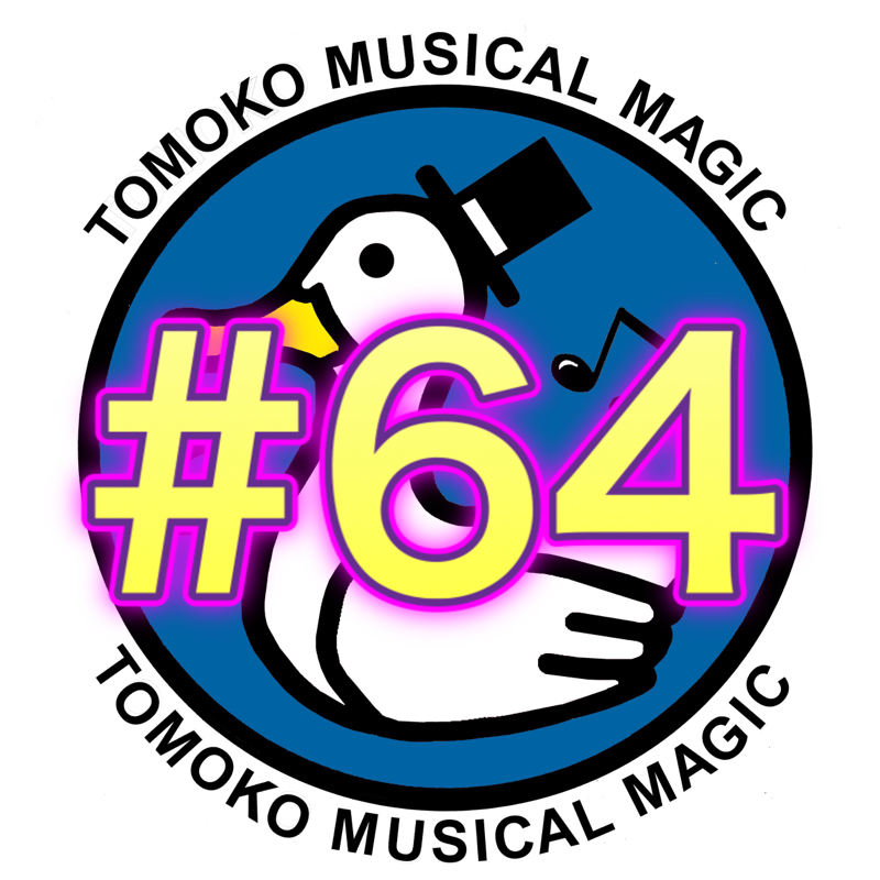 #64  おすすめチョコデザート from Radiotalk episode artwork
