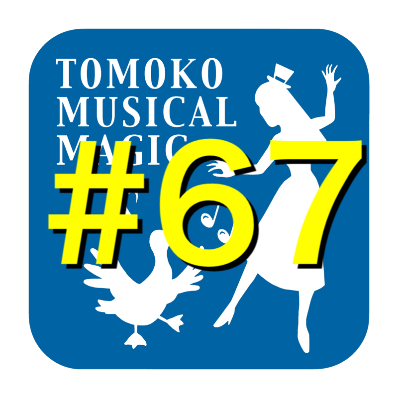 #67 マイナンバーカードでポイントもらえるの？ from Radiotalk episode artwork