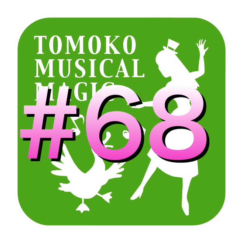 #68  11年前の今日何してた？ from Radiotalk episode artwork
