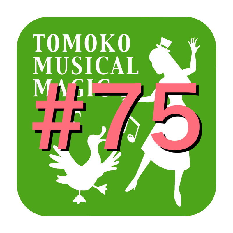 #75  ヨレヨレ一発収録‼️あひる愛語る from Radiotalk episode artwork