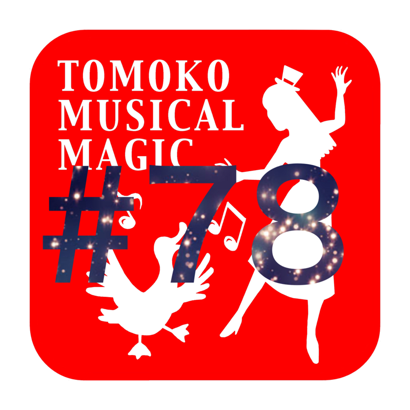 #78 今夜はゲストお迎えしちゃいました❣️Part2 from Radiotalk episode artwork