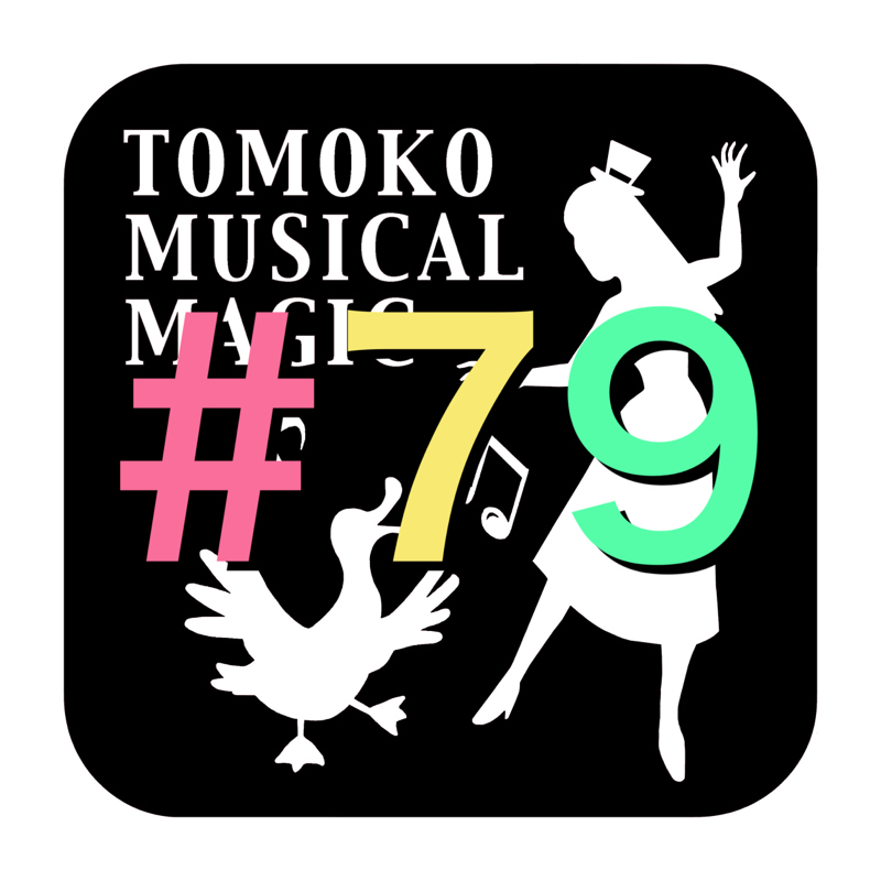 #79  クラファンてやっぱり大変だぁ from Radiotalk episode artwork