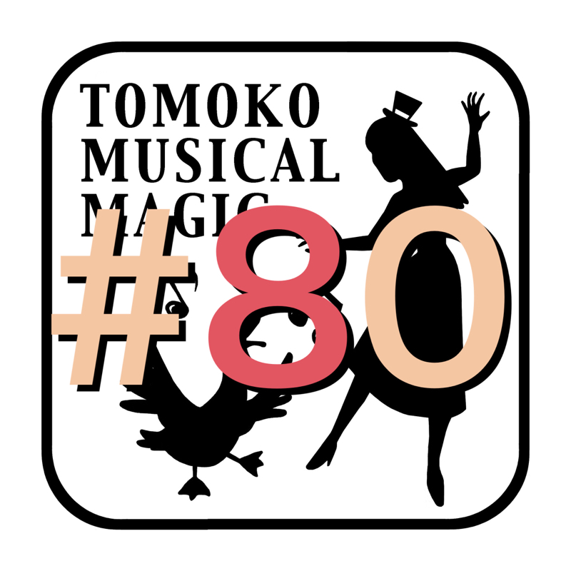 #80  究極の昼寝って知ってる？ from Radiotalk episode artwork