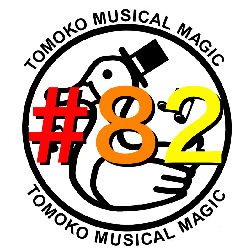 #82  クラファン怒涛の追い上げ from Radiotalk episode artwork