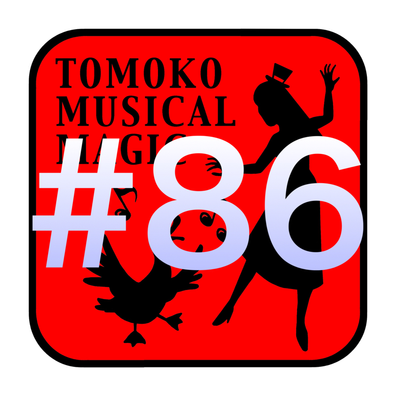 #86 暑いあなたの健康法教えて❣️ from Radiotalk episode artwork