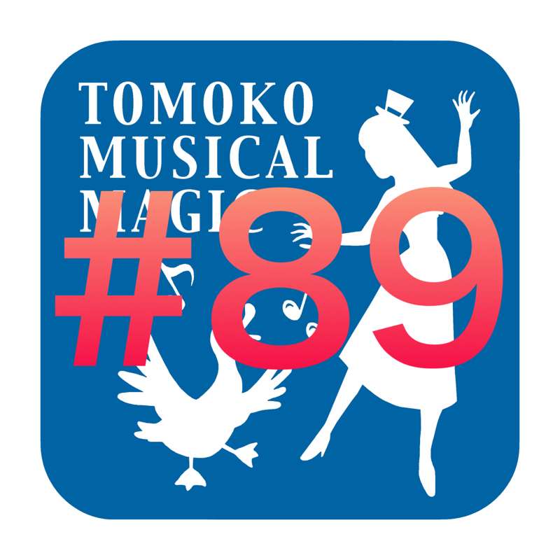 #89 先天性忙しい病 from Radiotalk episode artwork