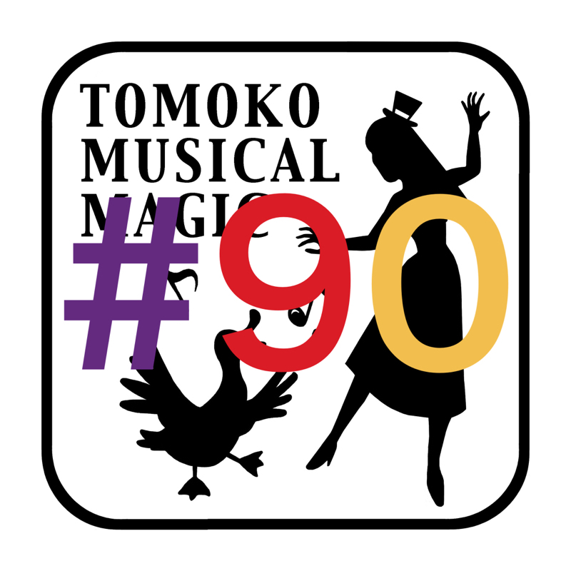 #90 夏の準備はいろいろ大変 from Radiotalk episode artwork