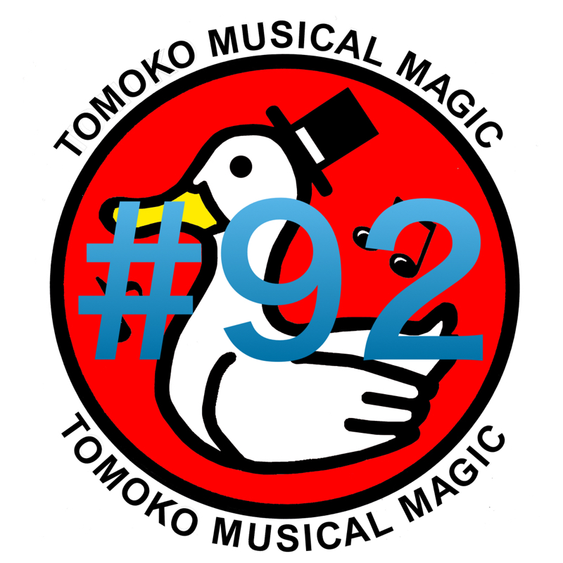 #92  ついに私も from Radiotalk episode artwork
