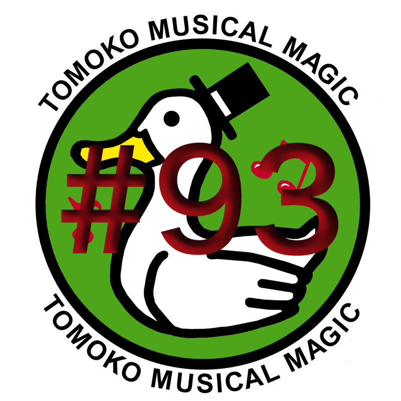 #93  オンライン診療、そんなのあり⁉️ from Radiotalk episode artwork