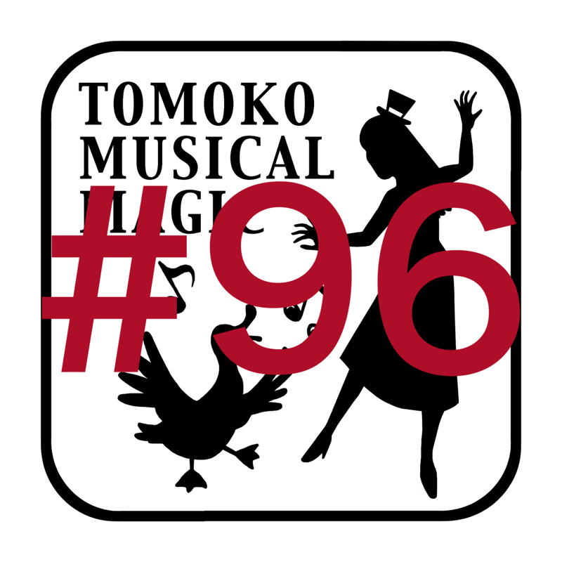 #96  ミュージカル稽古と100回記念企画 from Radiotalk episode artwork