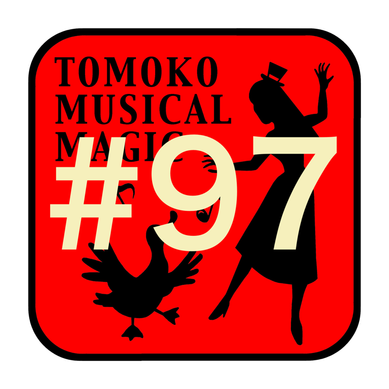 #97 プリンセステンコーさんは美しい from Radiotalk episode artwork