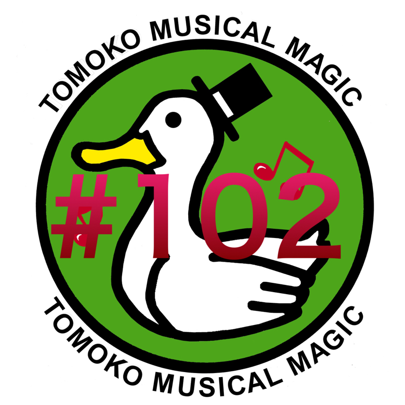 #102 いきなり間違ってる学習能力ゼロ from Radiotalk episode artwork