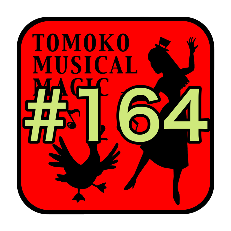 #164  録りなおし今年振り返り from Radiotalk episode artwork