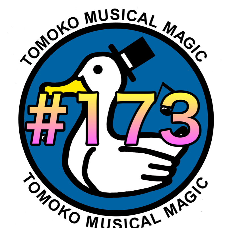#173  バレンタインは抽選会やりました from Radiotalk episode artwork