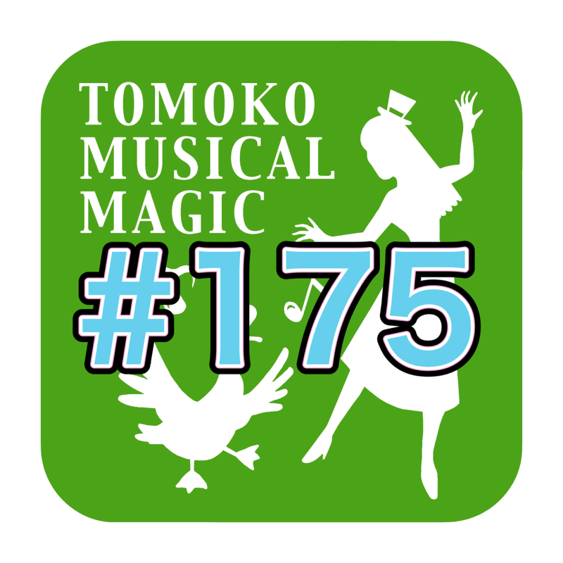 #175 ど〜しよ〜oh‼️3月は大忙し from Radiotalk episode artwork