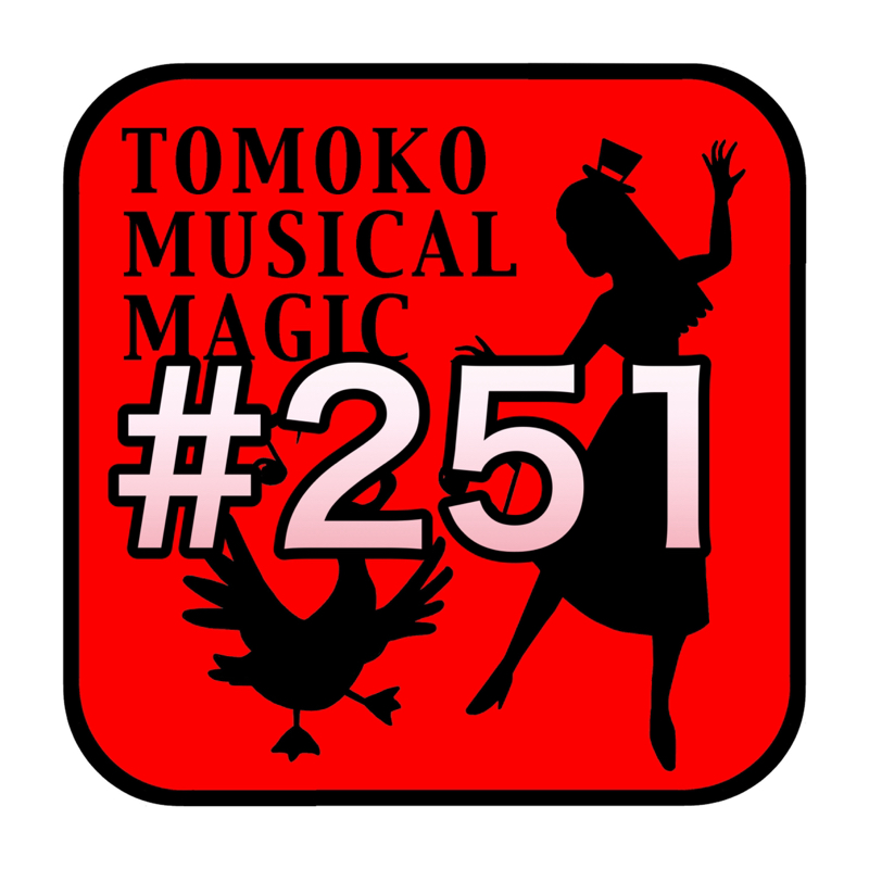 #251 決まらない時はコイ〇トス