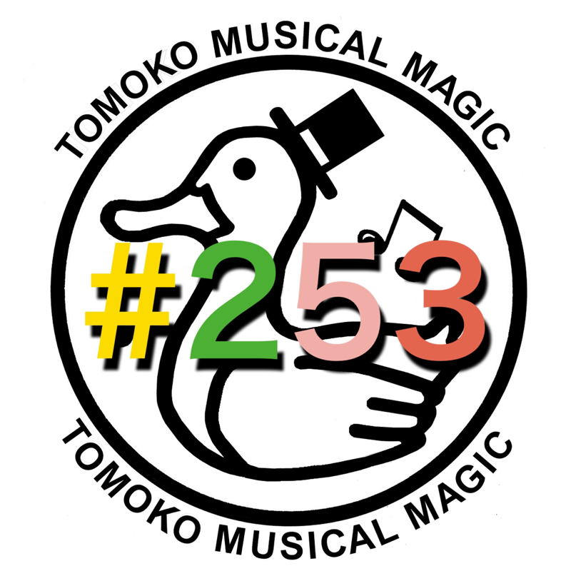 #253 タクシーの予約って難しい