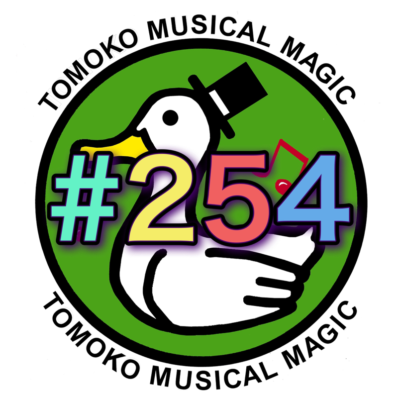 #254 タクシーはアプリじゃないとダメですか?