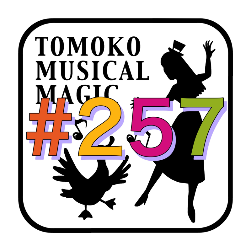 #257アヒルの卵と初Oisix
