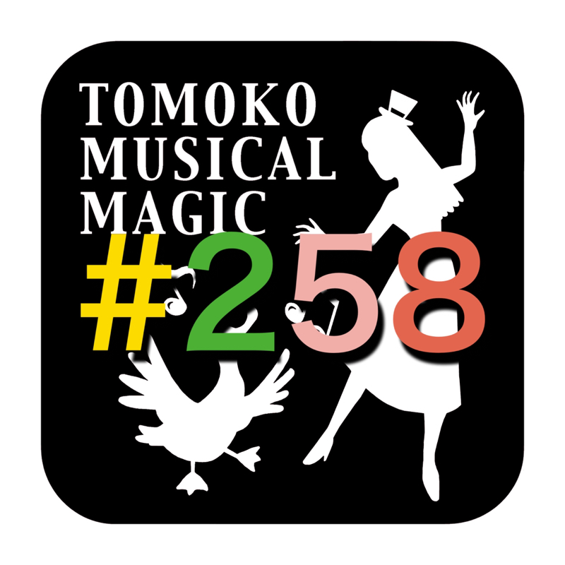 #258 Oisixのその後とテニス肘