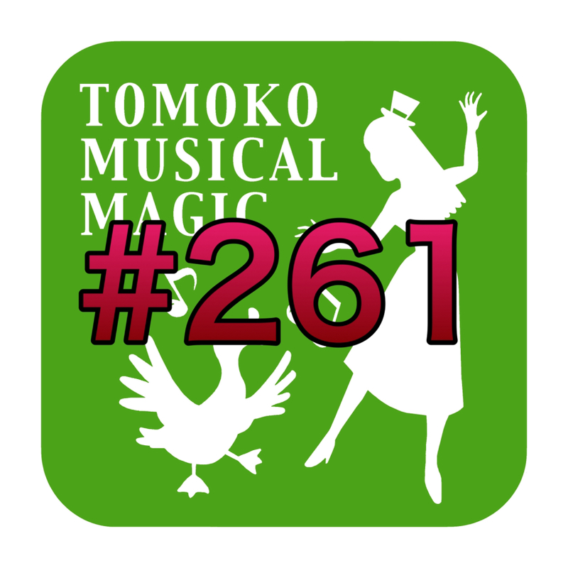 #261 トロフィーもらったよ〜