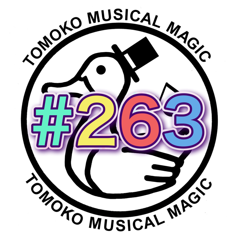 #263 旧友に会えたような感覚