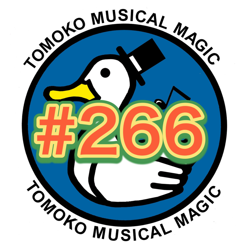 #266 動物たちも呆れ果ててシーン