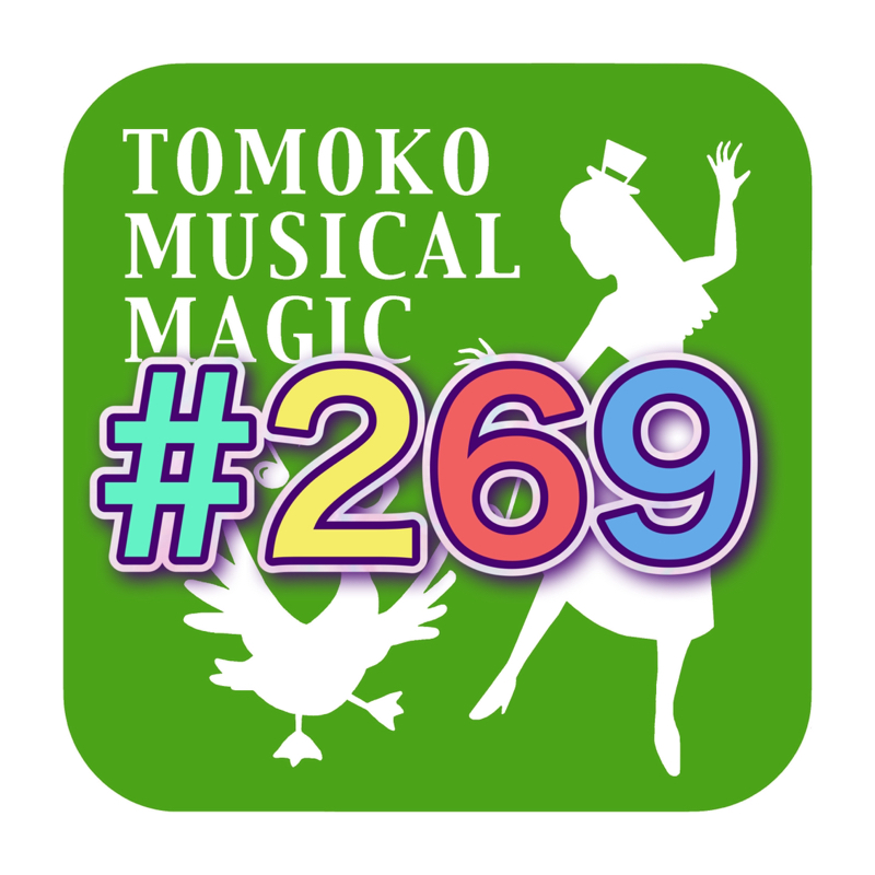 #269  ピーチのテレビ出演と誕生日🎂