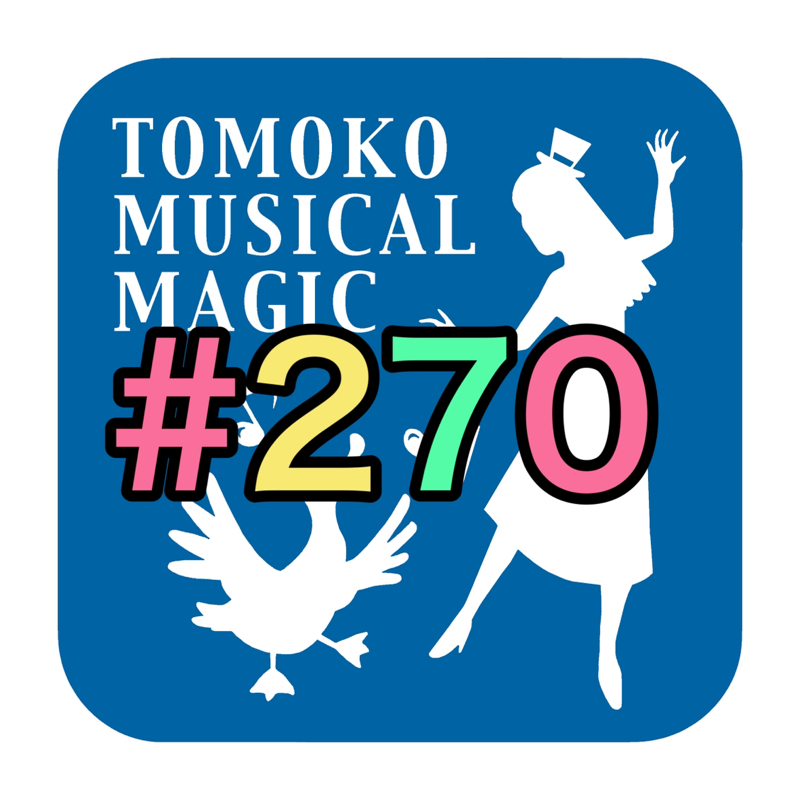 #270 テニス肘と股関節痛の謎