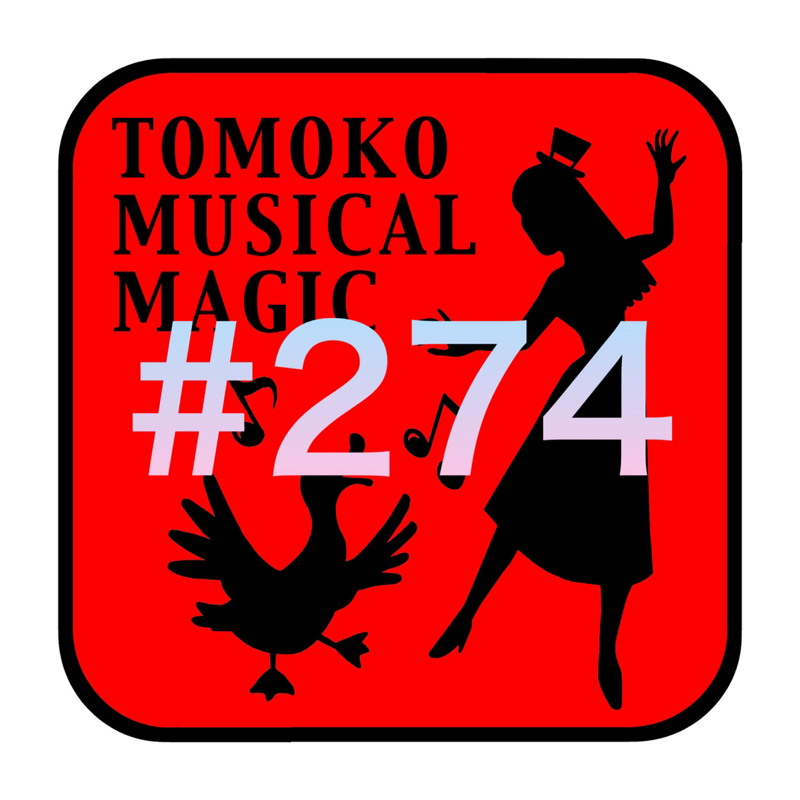 #274 1つ仕事が進みました