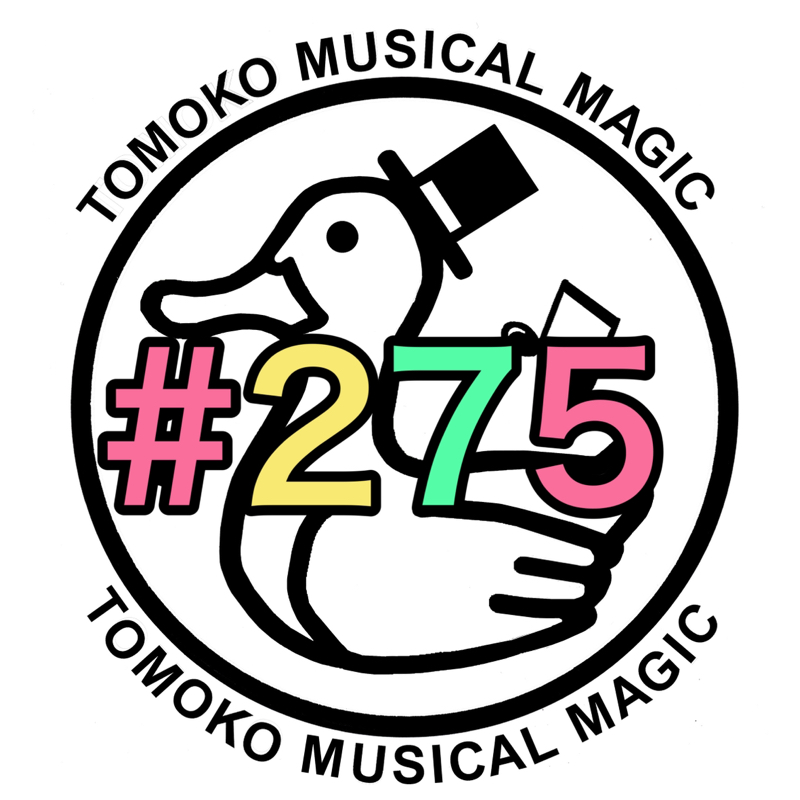 #275 やっぱり集客ですね