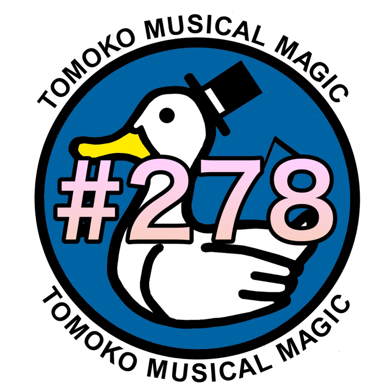 #278  ブチッと終わりましたが、なにか？