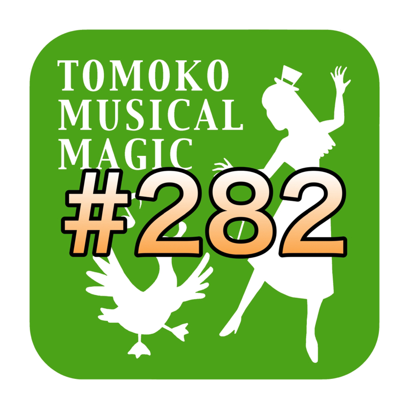 #282 やっと自分の事が出来ました