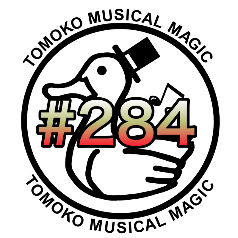 #284  あ〜😱金曜日なのに忘れてた