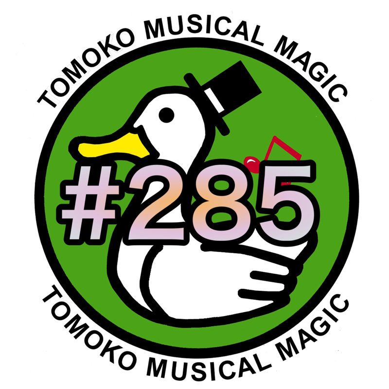 #285お便り募集❣️「忙しい」に代わる言葉