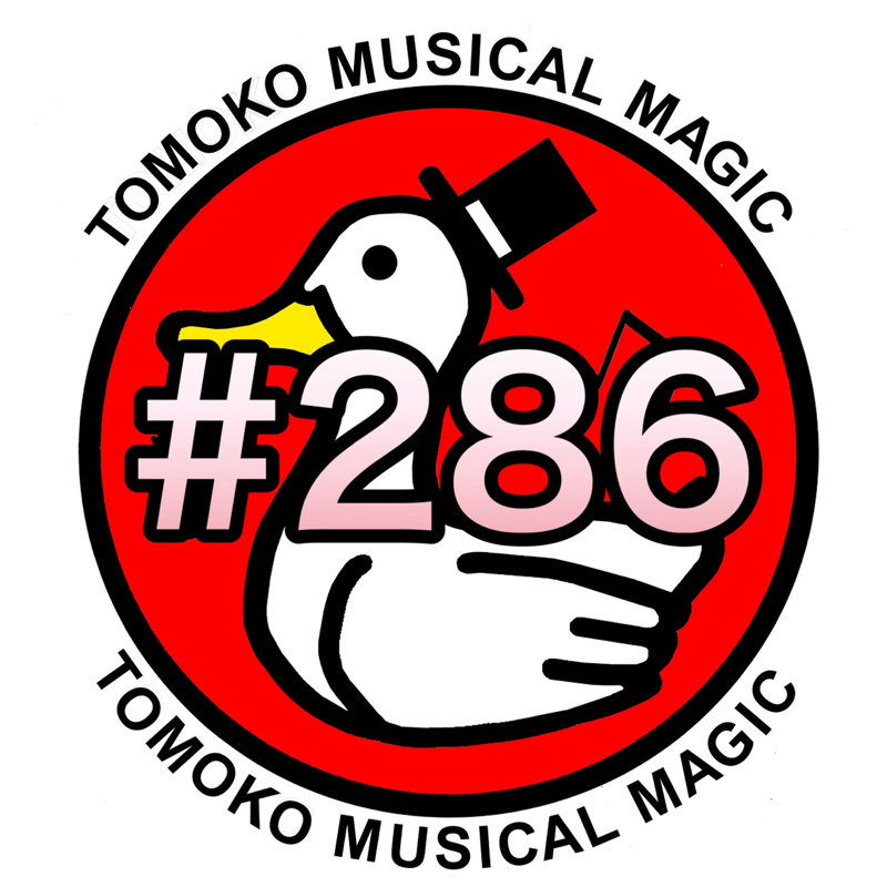 #286 桜の木の下で大暴れ