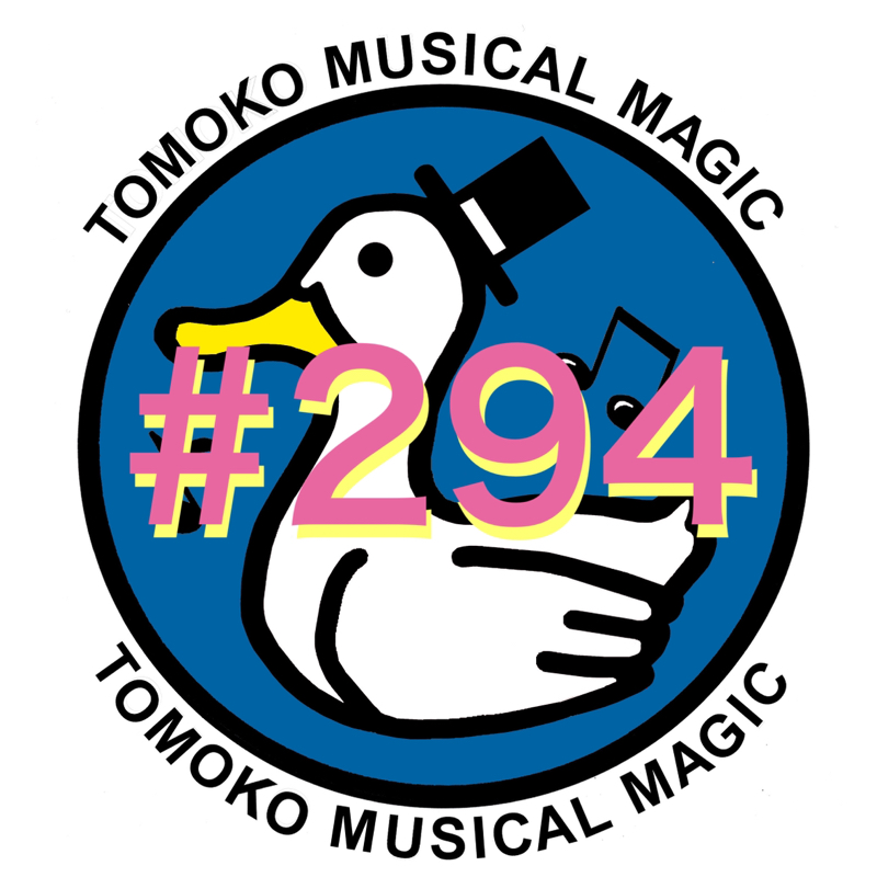 #294  ピーチのバースデーソング