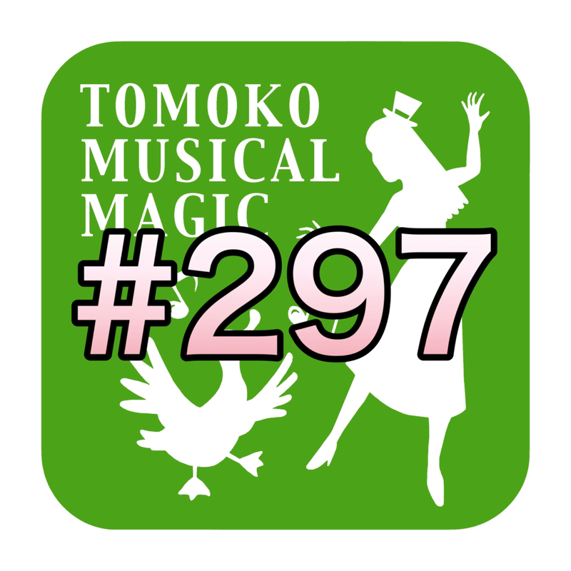 #297 声の不調と一周忌