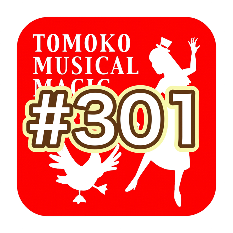 #301  大切な事なので2回言います❣️