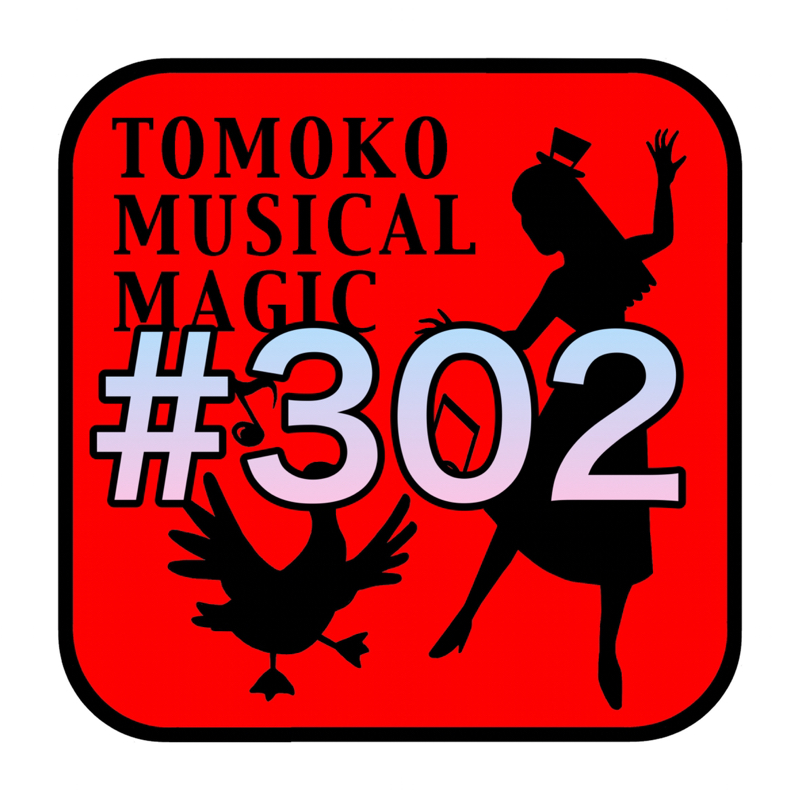 #302 夏バテと満身創痍