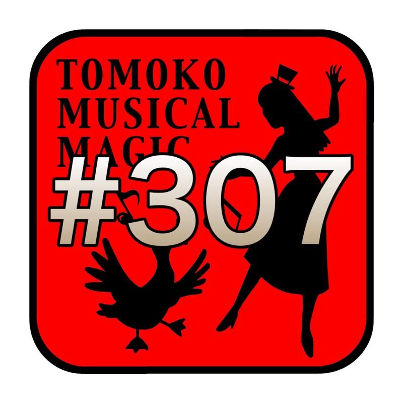 #307 TOMOKO大ピンチ‼️